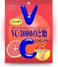 Леденцы Nobel "VC-3000" с витамином C со вкусом грейпфрута 90грамм