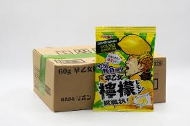Жевательные конфеты с начинкой Ribon, супер кислый лимон 60 гр
